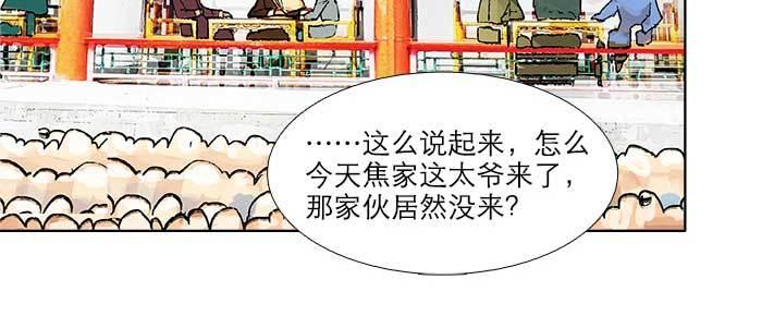 第三十一话 三岔口64