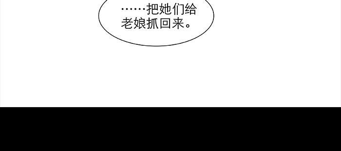 第七十六话 蓄势123