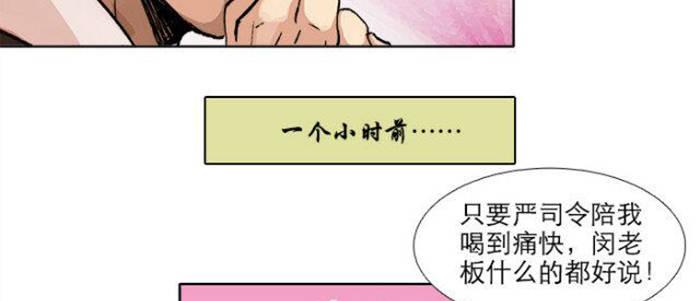 第五十二话 一点也不像29