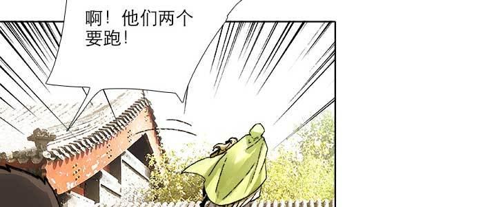 第七十二话 音尘杳 梦有痕118