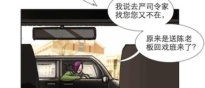第五十话 那么换你来54