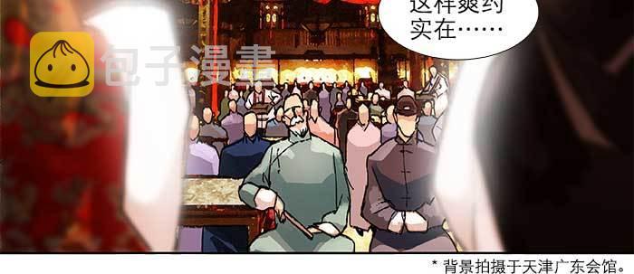 第六十话 歧路12