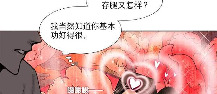 第七十一话 观棋28