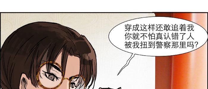 第十九话 苦心和苦意34