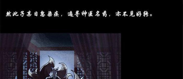 第五十二话 一点也不像8