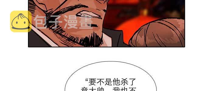 第五十七话 真正的凶手82