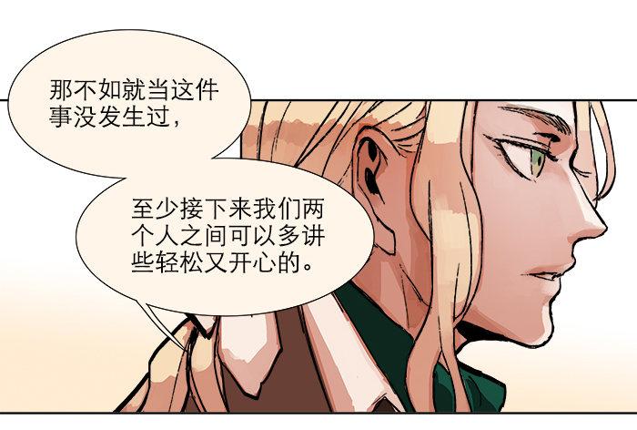 第六话 桌底别有洞天21