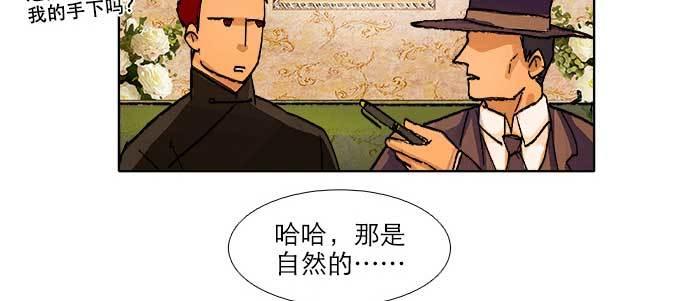 第五十五话 变化的态度62