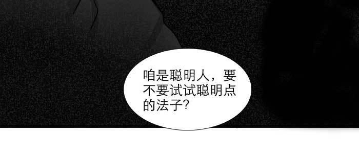 第四十七话 夜奔19