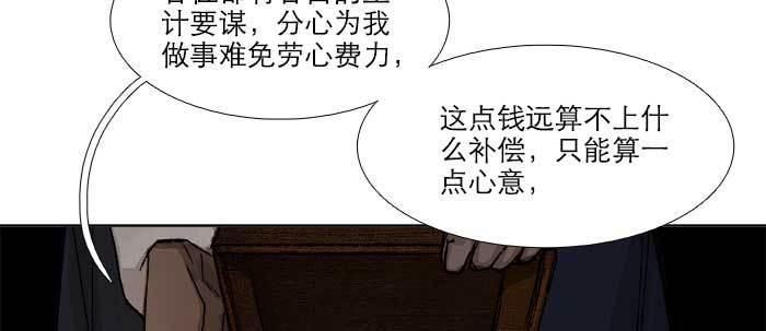 第六十八话 最好的伙伴93