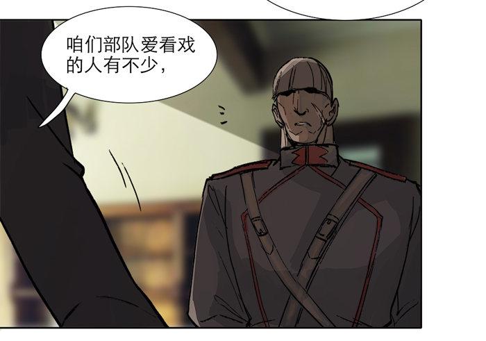 第十话 这种事我最擅长了46