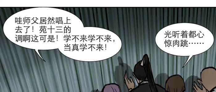 第十四话 诸葛借刀65