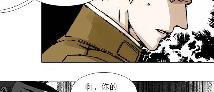 第四十一话 另想办法92