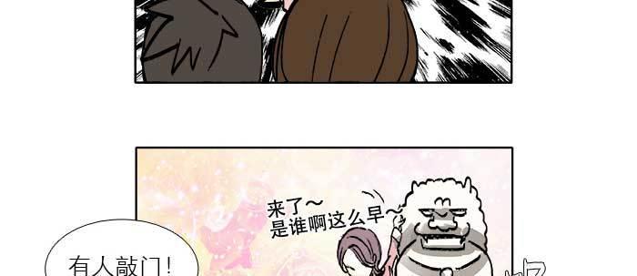 第四十一话 另想办法79