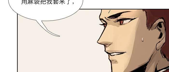 第三十六话 这种事我不干92