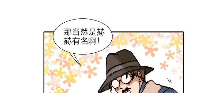第十三话 是群英会也是鸿门宴43