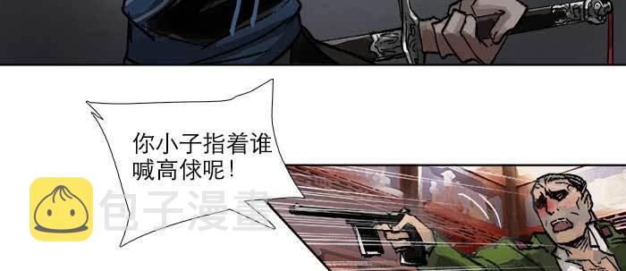 第四十七话 夜奔76