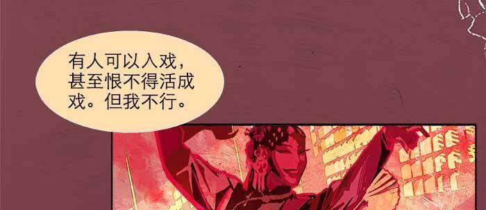 第六十一话 改变5