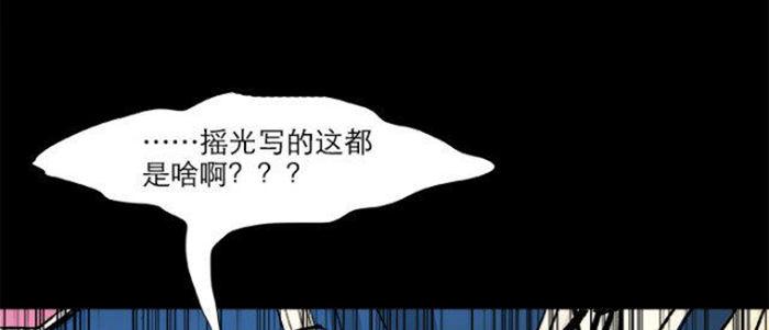 第五十二话 一点也不像19