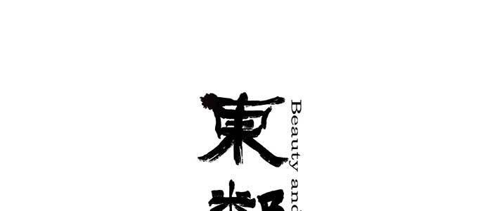 特别番外：梦0