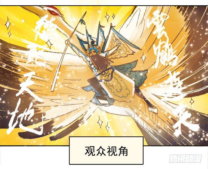 第三话 是当男姨太的人65
