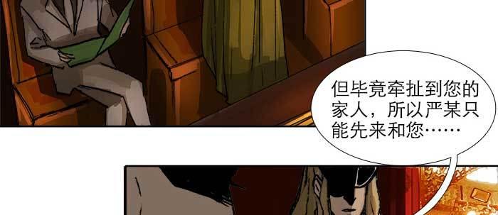 第六十话 歧路62