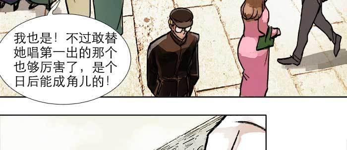 第二十一话 至少不能死在这15