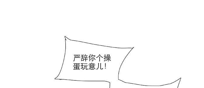 第六十三话 所谓兄弟20