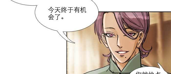 第三十四话 义演结束36