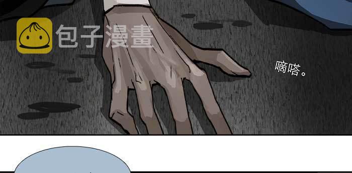 第四十七话 夜奔86