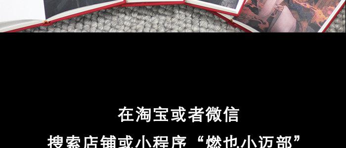 第四十六话 流金116