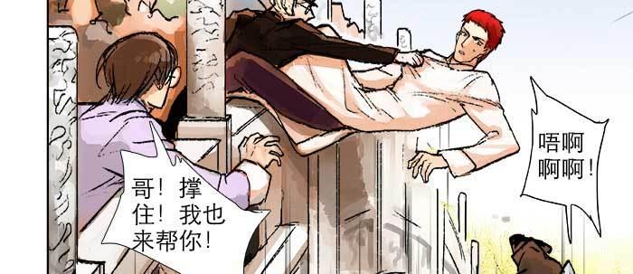 第二十一话 至少不能死在这83