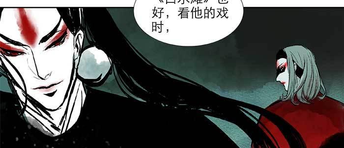 第三十四话 义演结束73