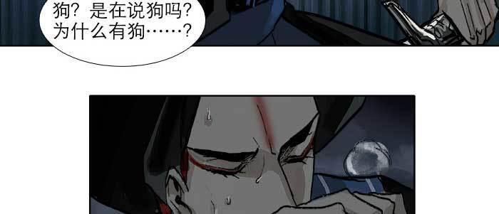 第四十八话 被尘封的名字22