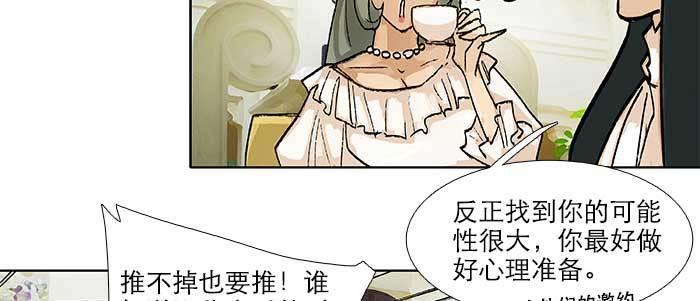 第五十三话 军官俱乐部42