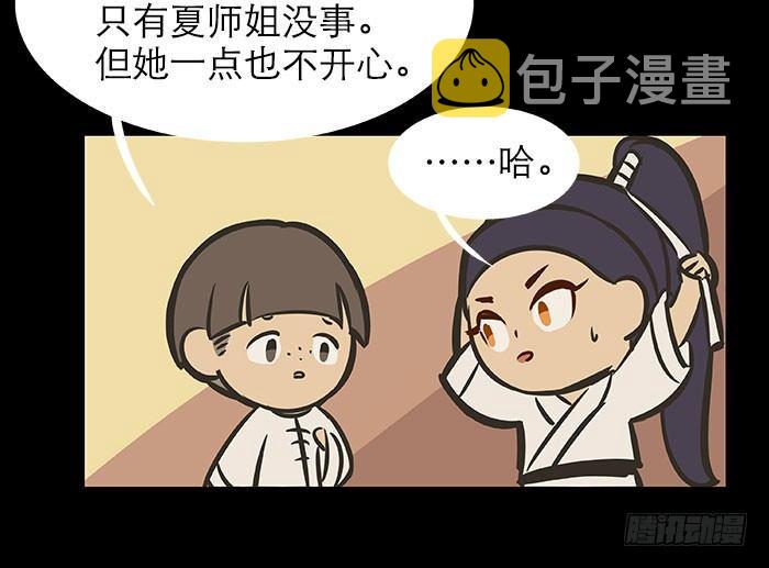 万圣节番外130