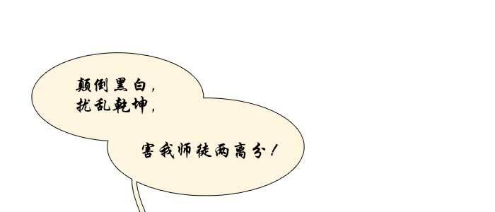 第四十三话 各自的打算19