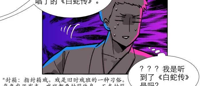 第三十四话 义演结束39