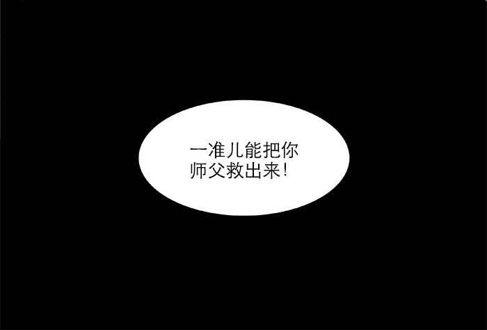 第五十九话 分道扬镳99