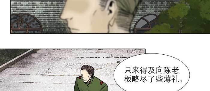 第三十七话 暴风雨前夜41