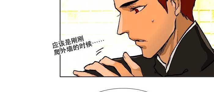 第五十七话 真正的凶手23