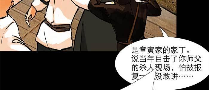 第三十九话 我亲自动手14