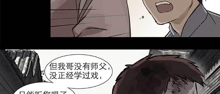 第二十八话 弓折弦断为哪条43