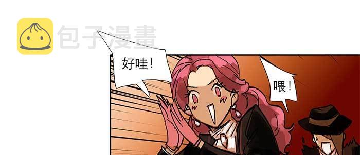 第四十三话 各自的打算26