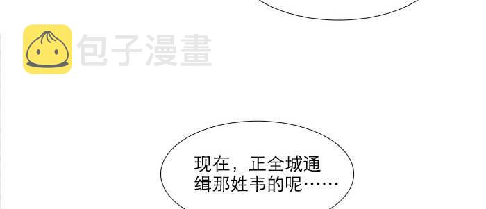 第六十八话 最好的伙伴109