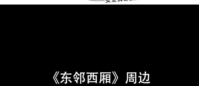 第七十五话 堂会结束139