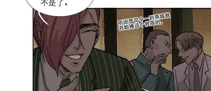 第七十二话 音尘杳 梦有痕69