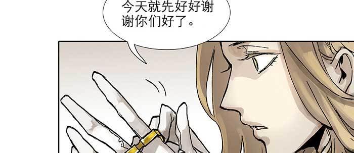 第三十七话 暴风雨前夜58