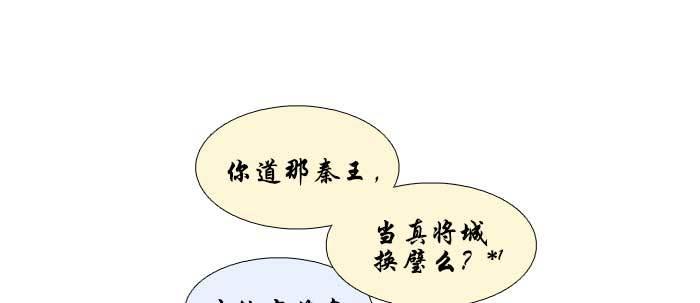 第六十话 歧路3