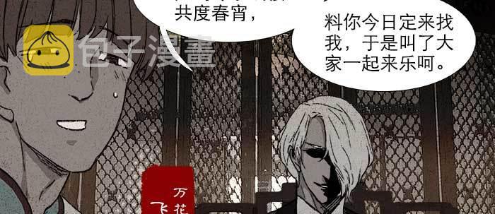 第六十八话 最好的伙伴15